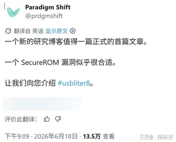 股票配资怎么个流程 iPhone 新漏洞曝光，无法修复